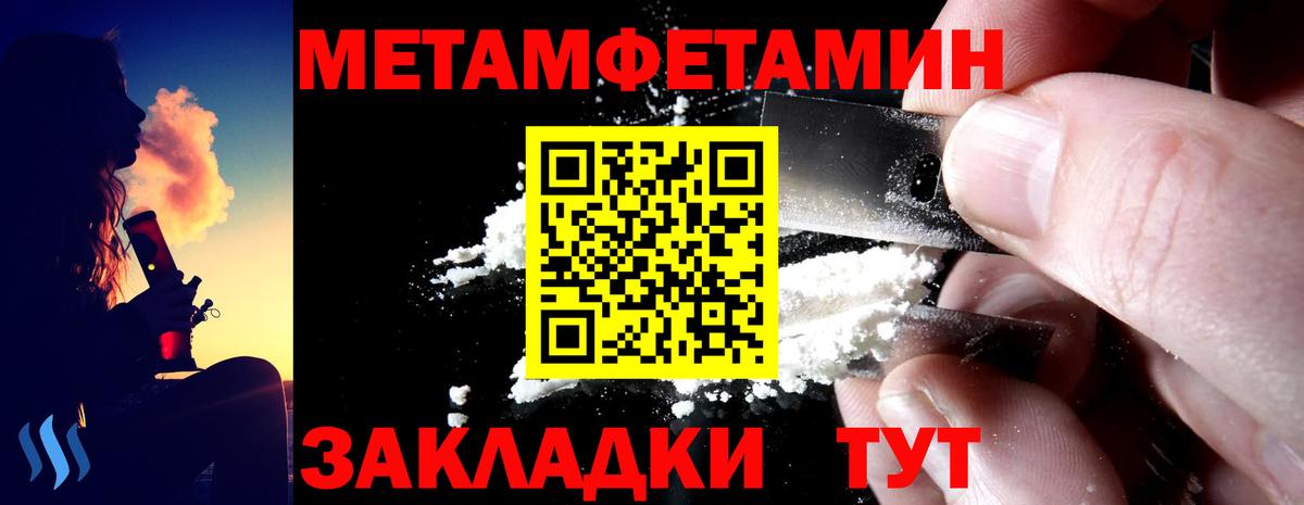 Сочи  АМФЕТАМИН  Вход с VPN  Амфетамин 98% 