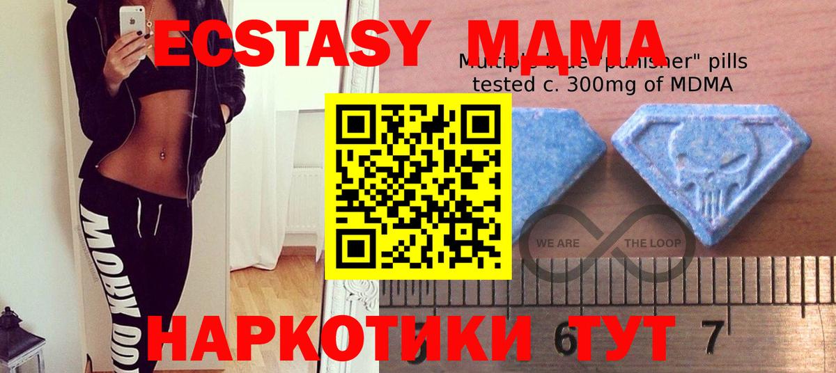 даркнет Telegram  Экстази  Экстази 99%  Вход с VPN  ЭКСТАЗИ бентли  Сочи 