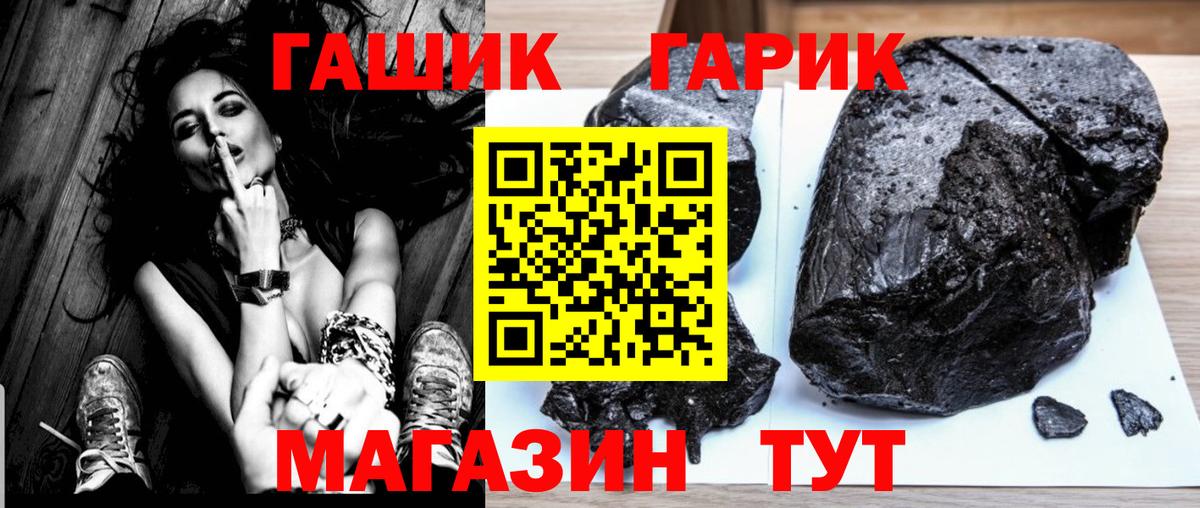 ГАШ Ice-O-Lator  ГАШИШ Изолятор  Вход с VPN  где можно купить наркотик  Сочи  ГАШИШ 
