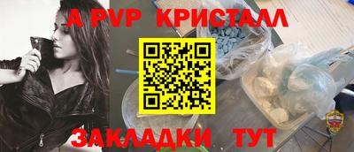 дмт Наро-Фоминск