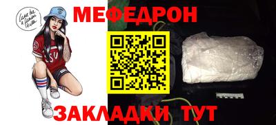 MESCALINE Нальчик