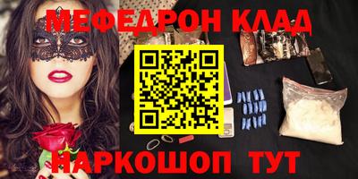 MESCALINE Нальчик