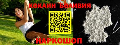спиды Нарткала