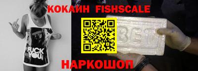 MESCALINE Нальчик