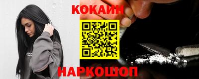MESCALINE Нальчик