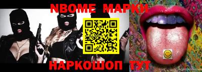 дмт Наро-Фоминск