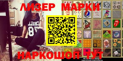 дмт Наро-Фоминск