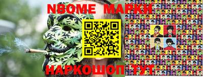 MESCALINE Нальчик