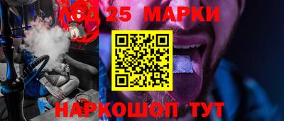 дмт Наро-Фоминск