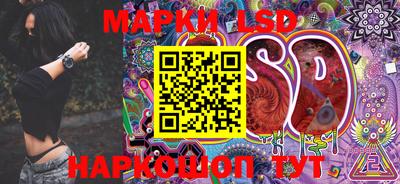 MESCALINE Нальчик