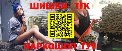эйфоретик Новозыбков