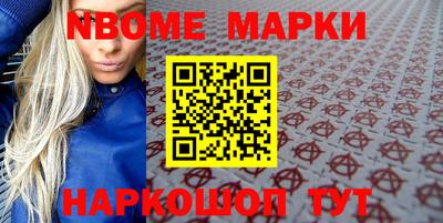 герыч Новодвинск