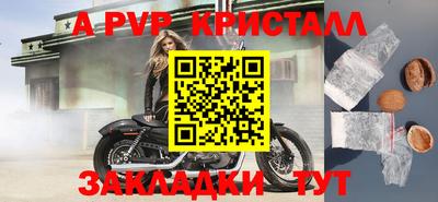 дмт Наро-Фоминск