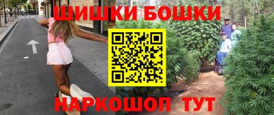 дмт Наро-Фоминск