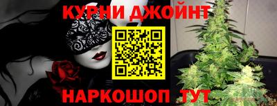 дмт Наро-Фоминск