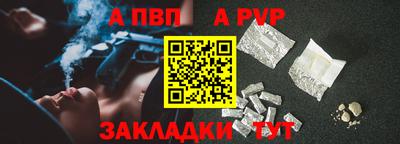 дмт Наро-Фоминск