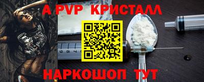 дмт Наро-Фоминск
