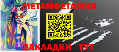 дмт Наро-Фоминск