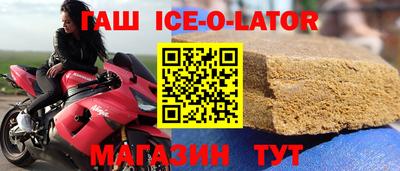эйфоретик Новозыбков