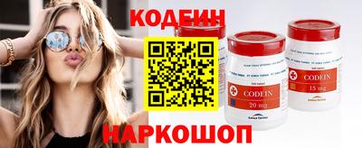 MESCALINE Нальчик
