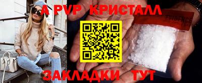 спиды Нарткала