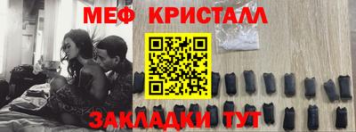 MESCALINE Нальчик