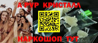 спиды Нарткала