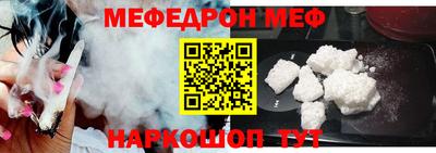 герыч Новодвинск
