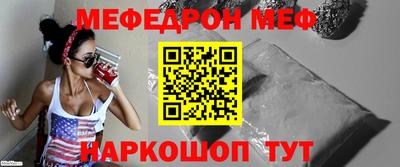 спиды Нарткала