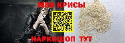 спиды Нарткала