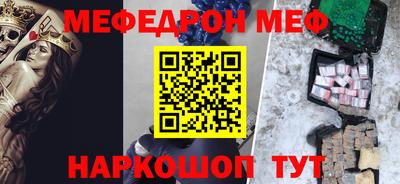 дмт Наро-Фоминск