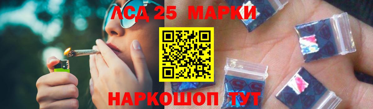 Лсд 25 экстази кислота  гидра   Сочи  Вход с VPN  ЛСД экстази ecstasy  Лсд 25 экстази 