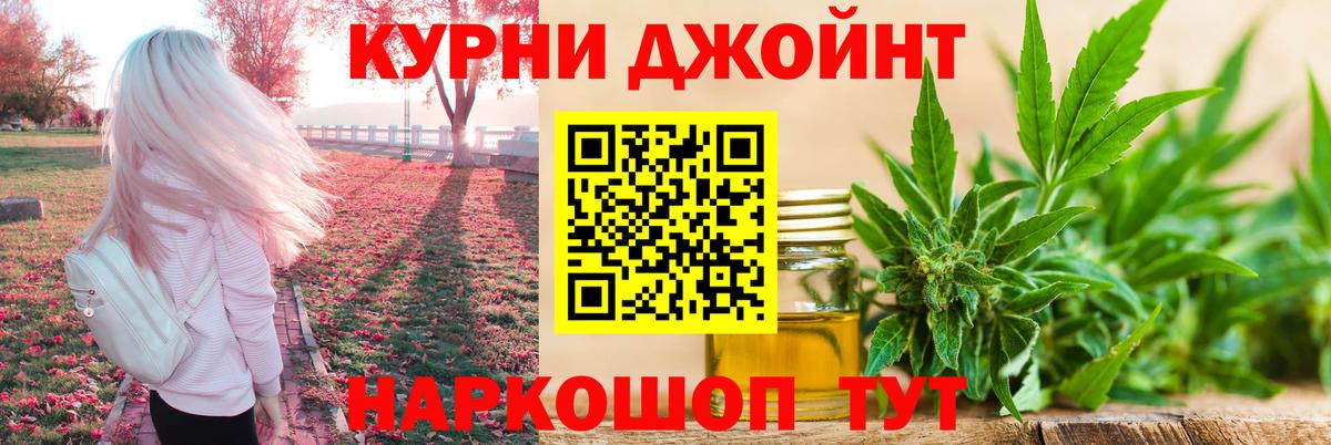 Канабис VHQ  Вход с VPN  Бошки Шишки LSD WEED  Сочи  Каннабис LSD WEED 